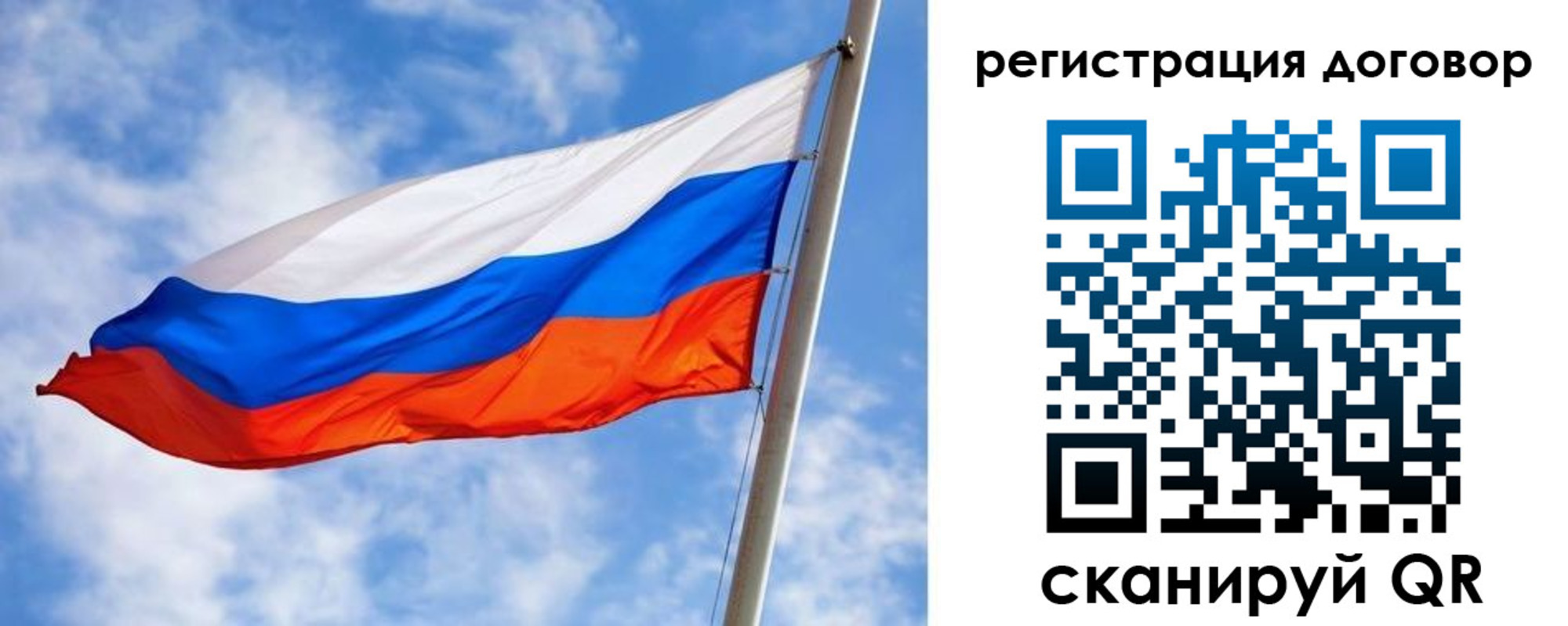 временная регистрация 2025 в Орске