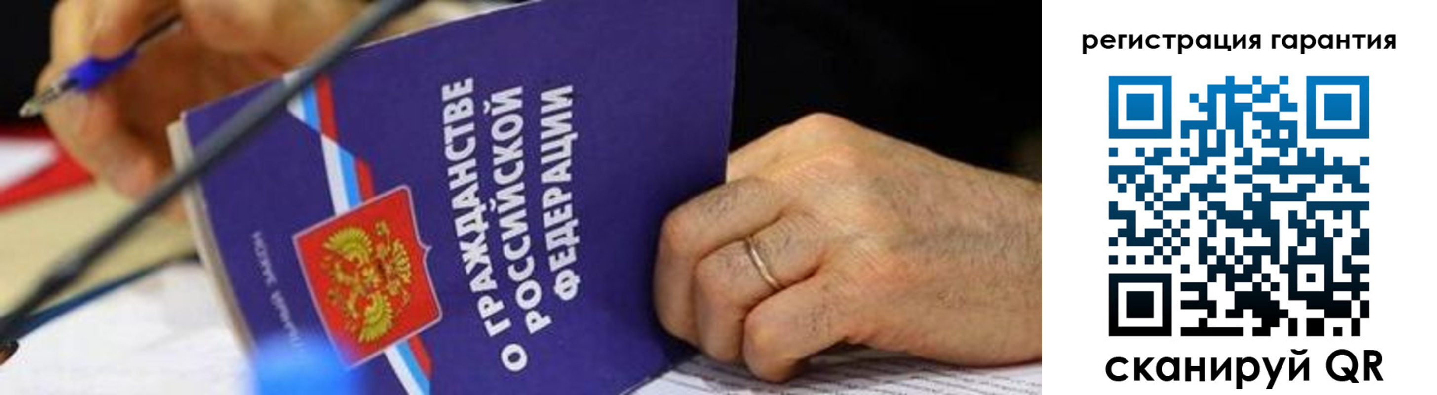 временная регистрация адрес в Орске